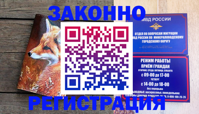 найти адрес прописки в Навашино